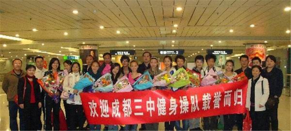 成都市第三中學(xué)每年的學(xué)費(fèi)是多少？