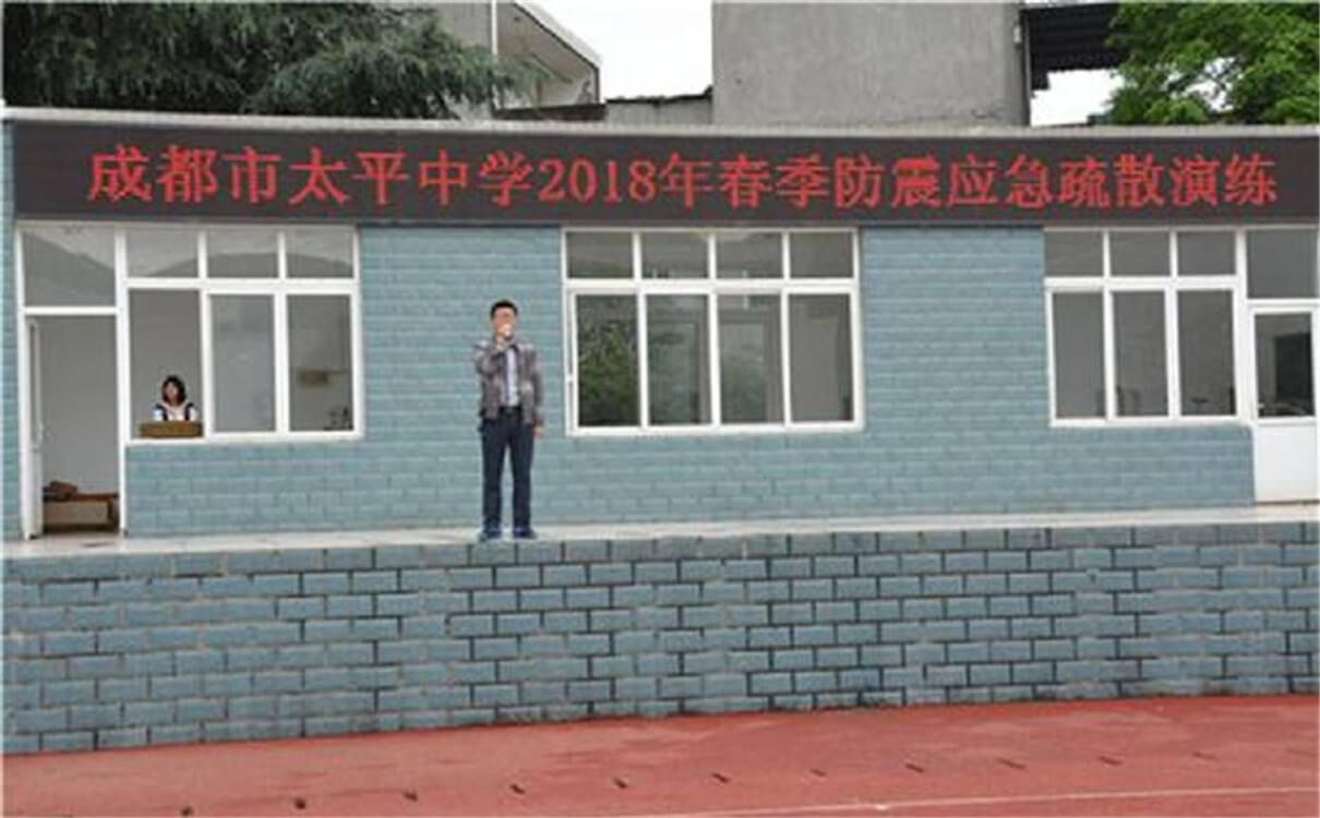 成都市太平中學(xué)每年的學(xué)費是多少錢？