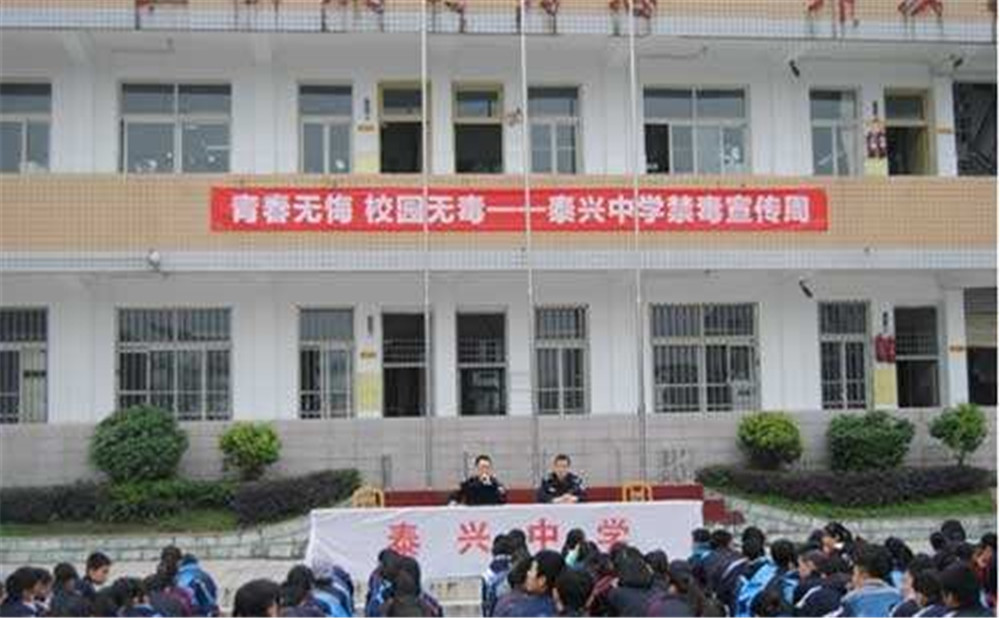 成都泰興中學的高中怎么樣？
