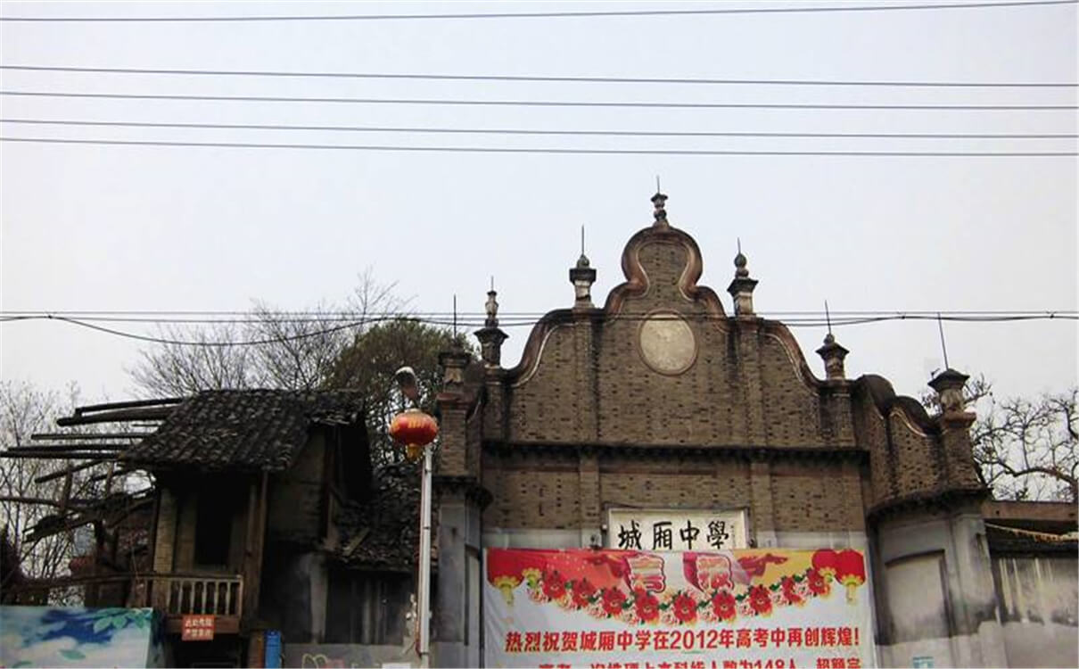城廂中學(xué)的高中怎么樣？