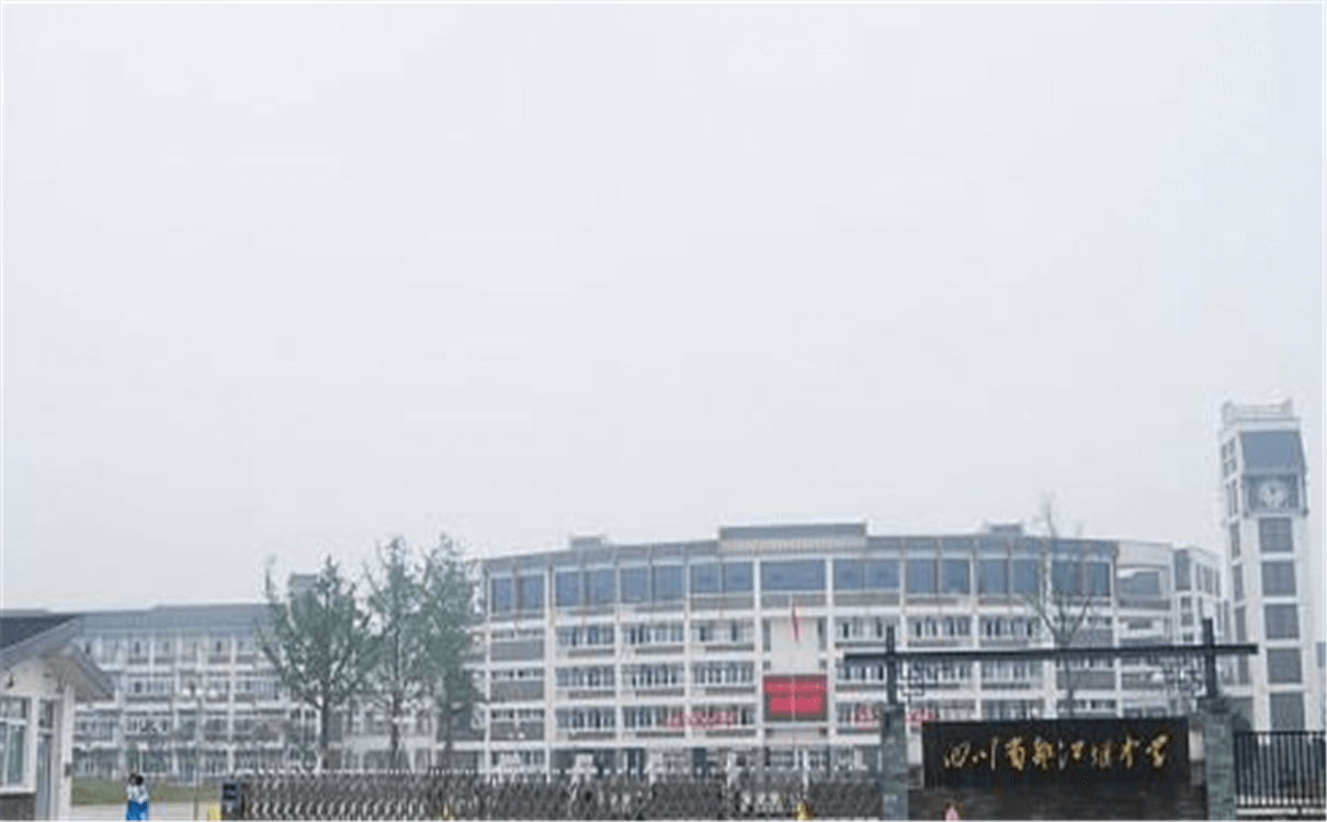 都江堰中學(xué)的高中怎么樣？