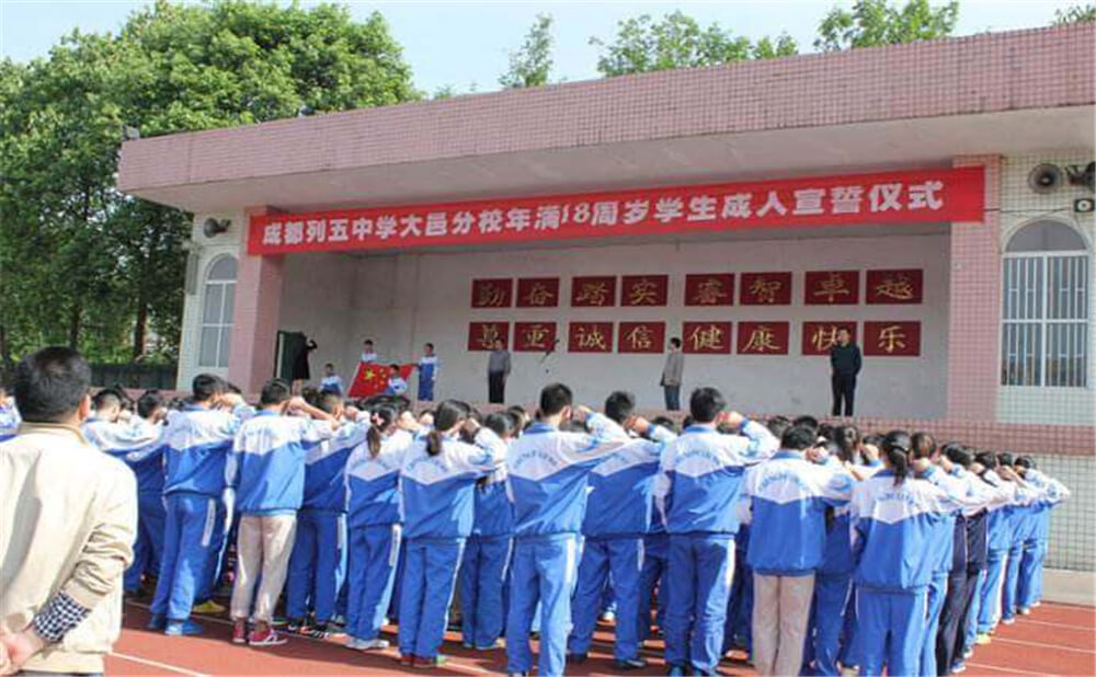 大邑縣實(shí)驗(yàn)中學(xué)每年的學(xué)費(fèi)是多少錢？