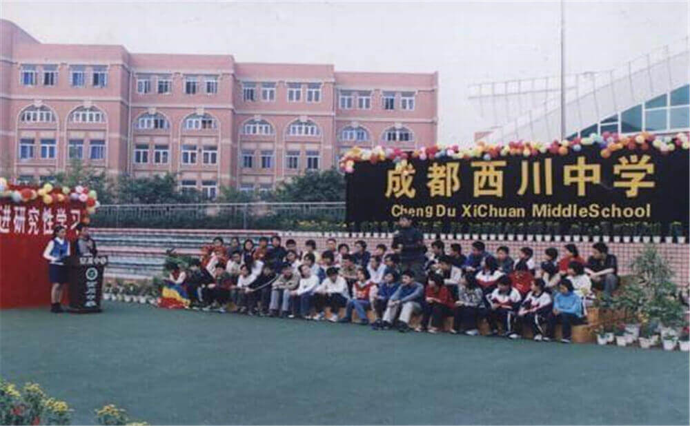 成都西川中學(xué)外招生一年的學(xué)費(fèi)是多少錢(qián)？