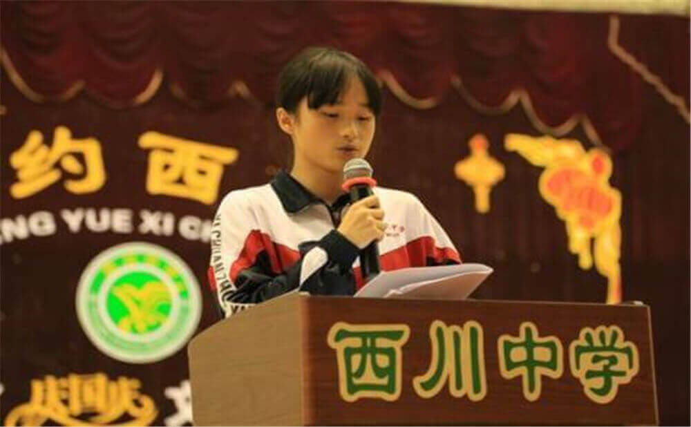 成都西川中學(xué)的老師怎么樣？