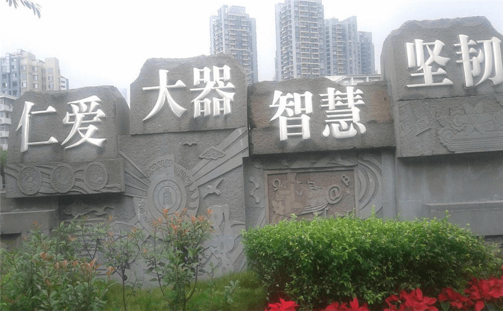 四川大學(xué)附屬中學(xué)的高考升學(xué)率是多少？