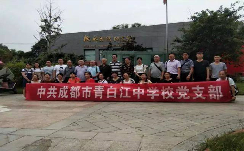 青白江中學(xué)去年的錄取分?jǐn)?shù)線是多少？