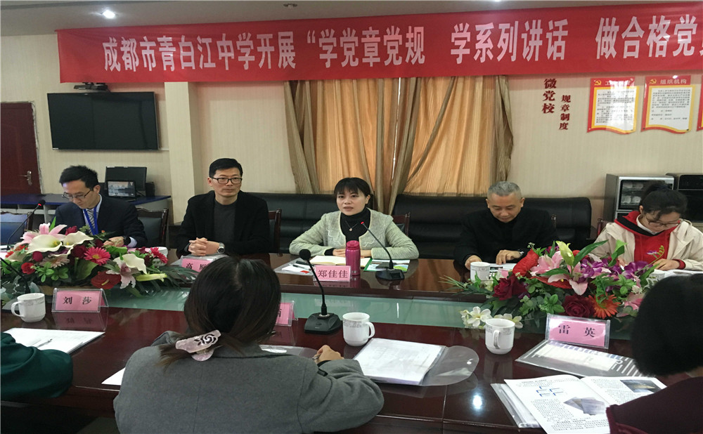 青白江中學(xué)2020年招生計(jì)劃是多少？
