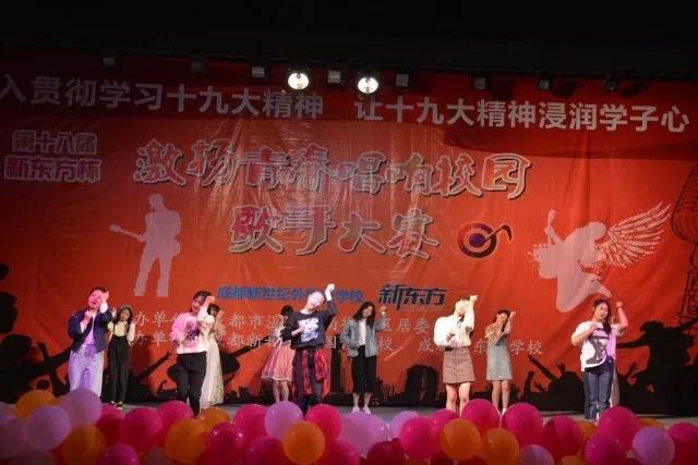 成都新世紀(jì)外國語學(xué)校的高考升學(xué)率怎么樣？