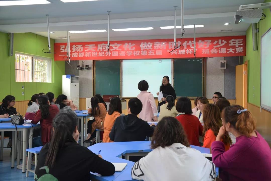 成都新世紀(jì)外國語學(xué)校2020年的招生計劃是多少？"新世紀(jì)3.jpg"