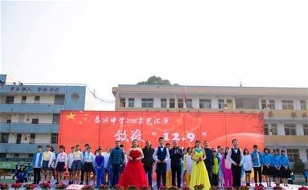 泰興中學去年的錄取分數(shù)線是多少？