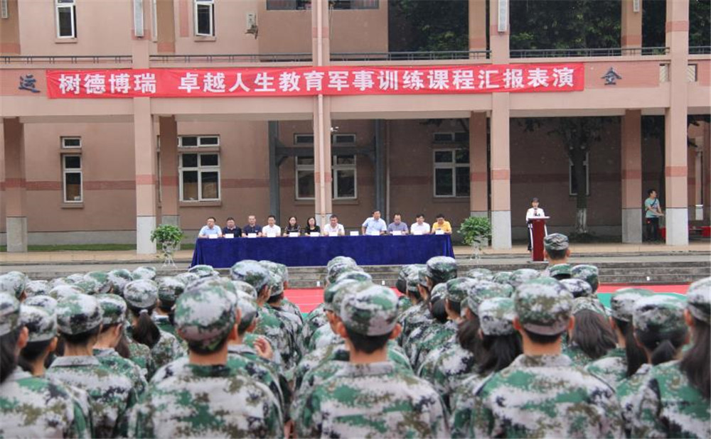 樹德博瑞實(shí)驗(yàn)學(xué)校2020年招生計(jì)劃是多少？