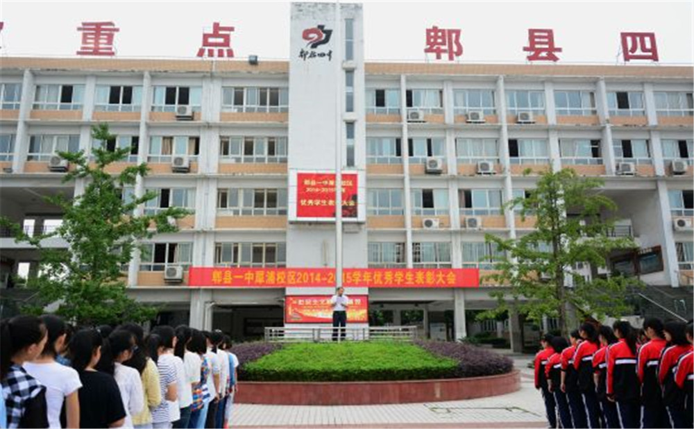 郫縣一中的高考升學率高不高？