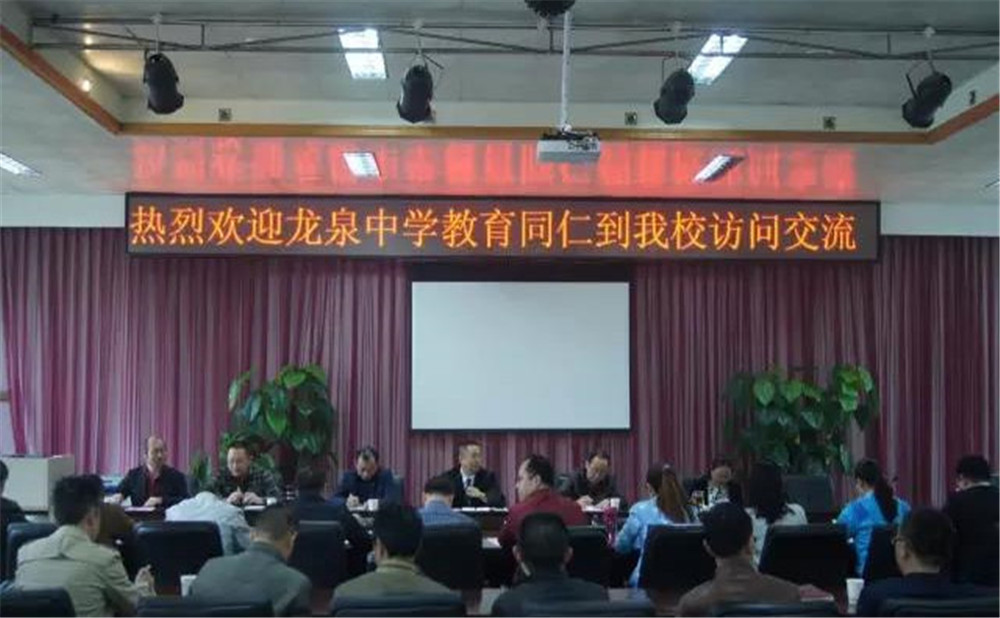 郫縣一中2020年招生計(jì)劃是多少？