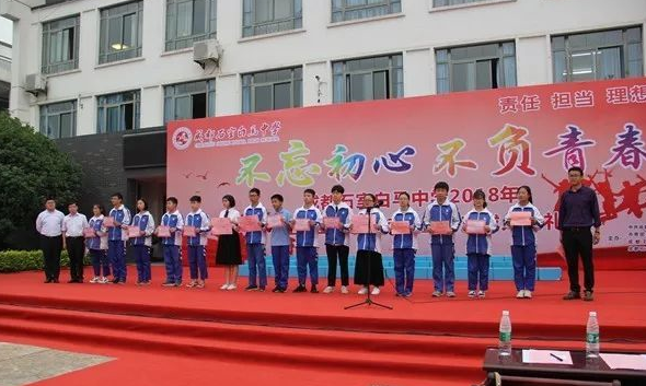 石室白馬中學(xué)的高考升學(xué)率是多少？