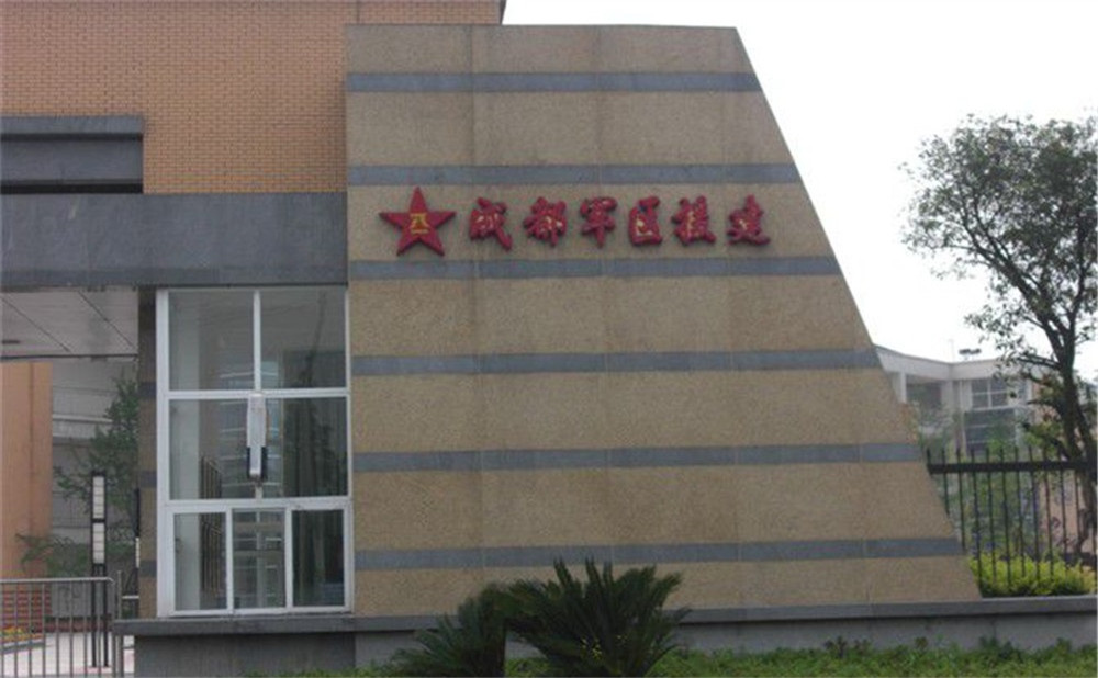 八一聚源高級中學(xué)去年的錄取分?jǐn)?shù)是多少？