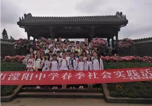 濛陽中學一年的學費是多少？