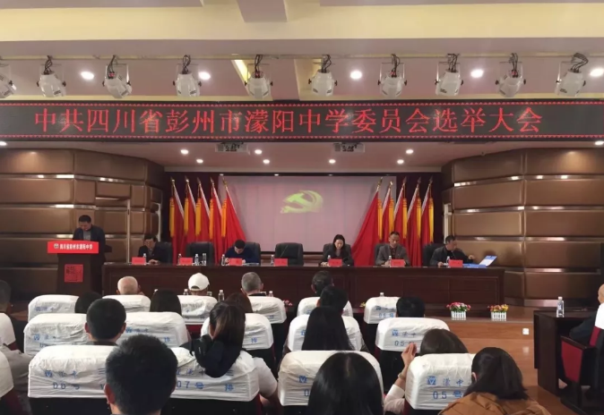 濛陽中學(xué)2020年的招生計(jì)劃是多少？