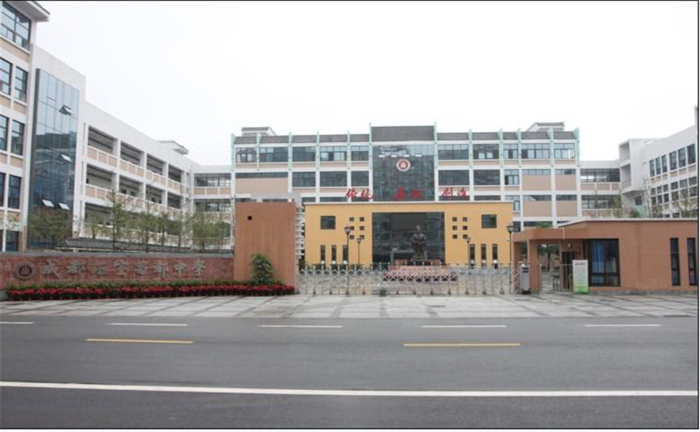 成都石室蜀都中學(xué)的老師怎么樣？