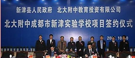北大附中成都新津?yàn)槊鲗W(xué)校2020年的錄取分?jǐn)?shù)線(xiàn)是多少？