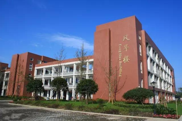 華潤高級中學的環(huán)境怎么樣？