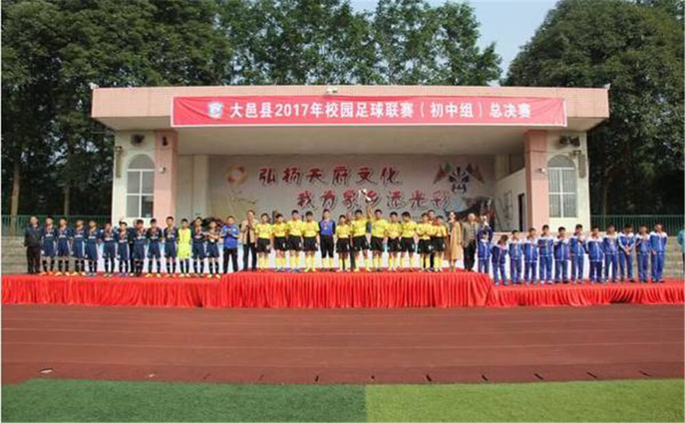大邑縣實(shí)驗(yàn)中學(xué)2020年招生計(jì)劃在哪兒看？