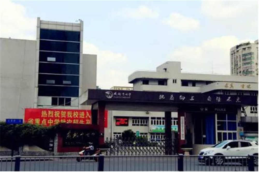成都市第十七中學(xué)高中的住宿怎么樣？
