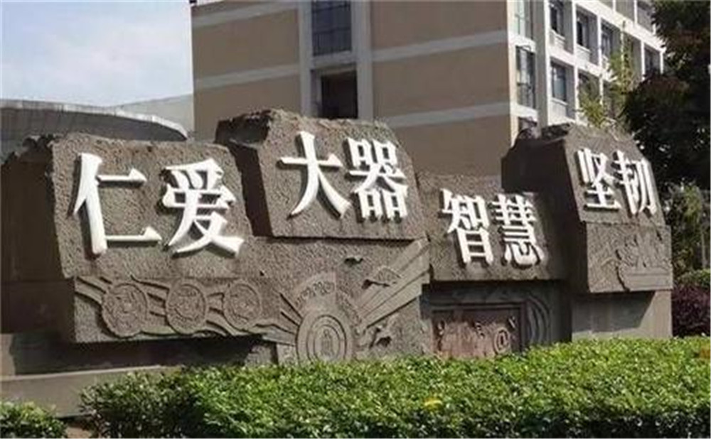成都樹(shù)德協(xié)進(jìn)中學(xué)的高中住宿怎么樣？