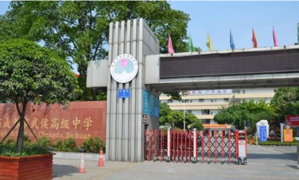武侯高級(jí)中學(xué)的升學(xué)率是多少？