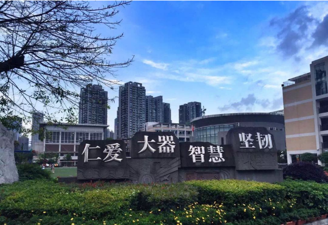 成都十二中（四川大學(xué)附屬中學(xué)）的學(xué)費(fèi)是多少？