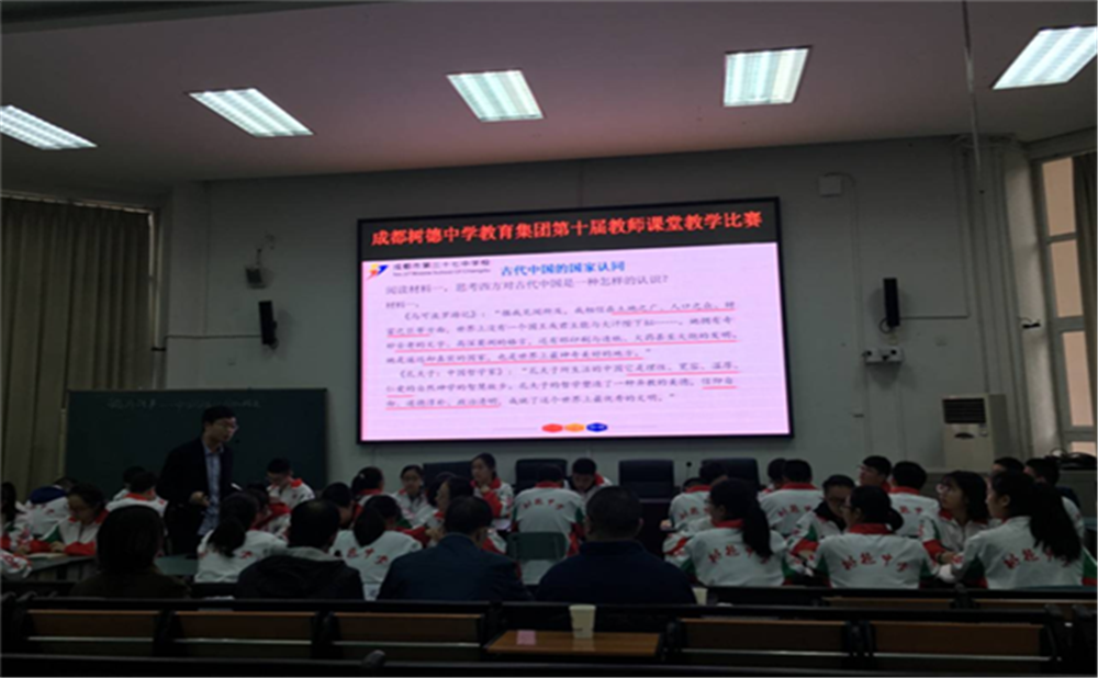 成都三十七中的升學(xué)率高不高？