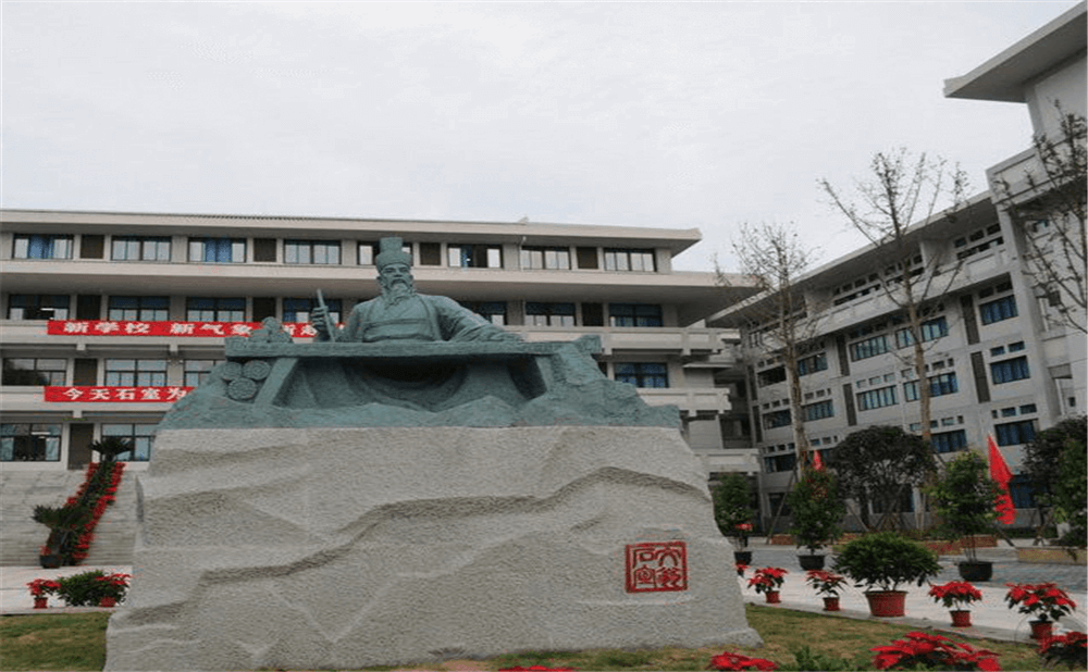 成都石室中學(xué)北湖校區(qū)2020年招生標(biāo)準(zhǔn)在哪兒看？