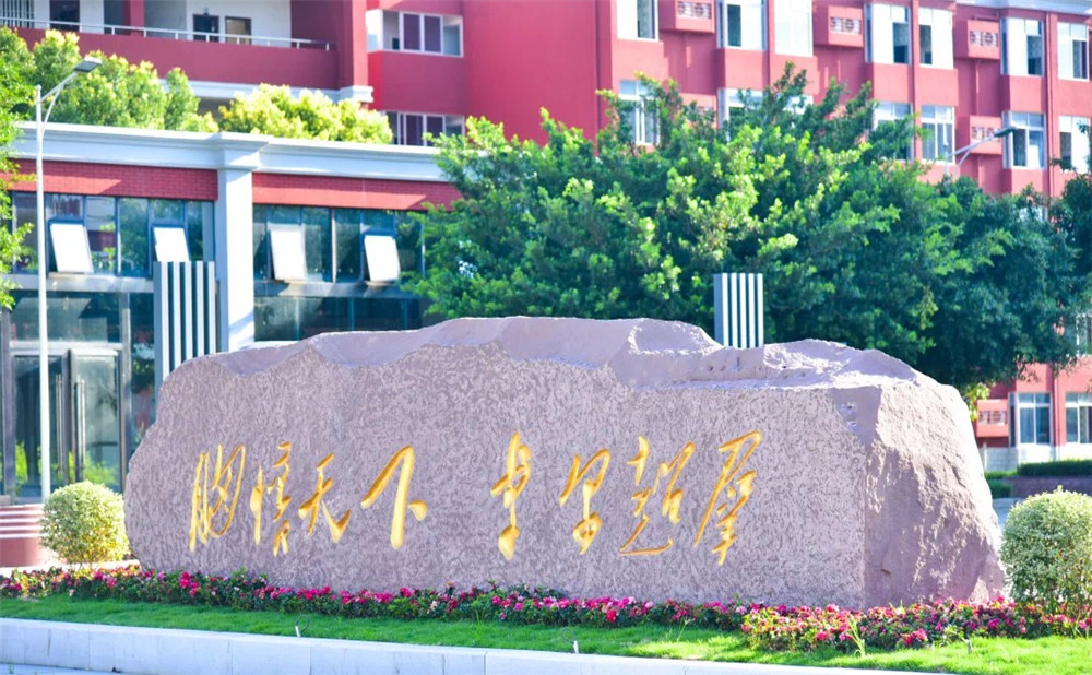川科外國(guó)語(yǔ)學(xué)校高中宿舍怎么樣？
