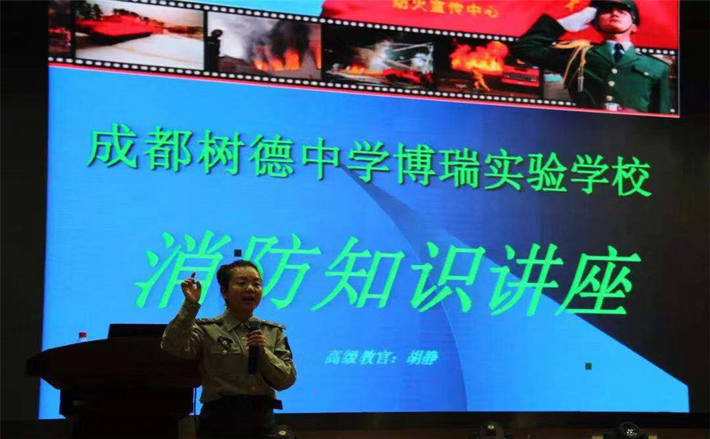 樹德博瑞實驗學(xué)校近三年錄取分?jǐn)?shù)是多少？