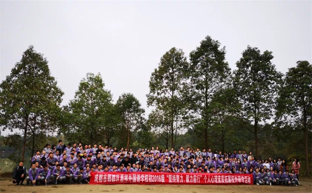 郫縣嘉祥外國語學校2020年招生標準是多少？