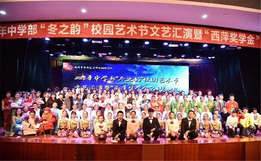 郫縣嘉祥外國語學校學費是多少？