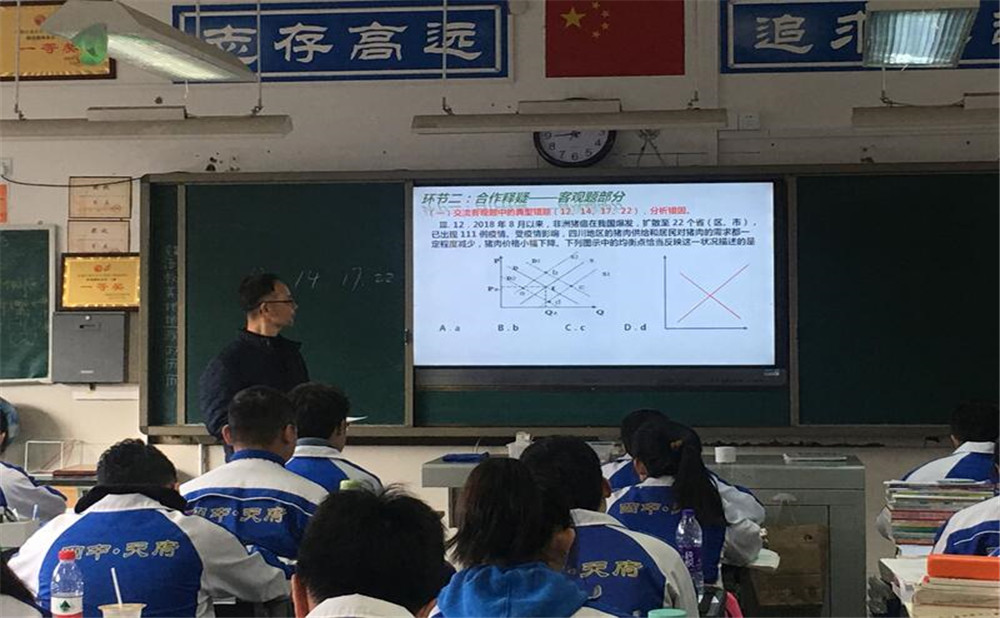 石室天府中學2020年招生標準是什么？