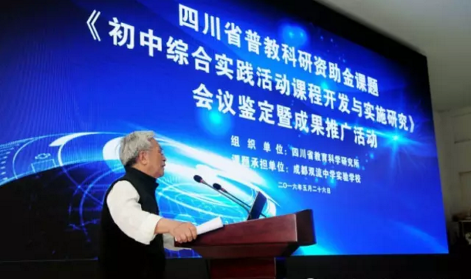 雙流中學實驗學校2020年的招生標準是什么？