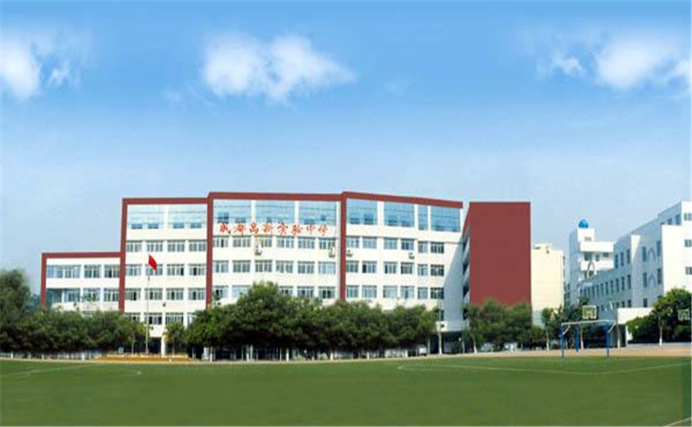 成都高新實(shí)驗(yàn)中學(xué)的學(xué)費(fèi)是多少？