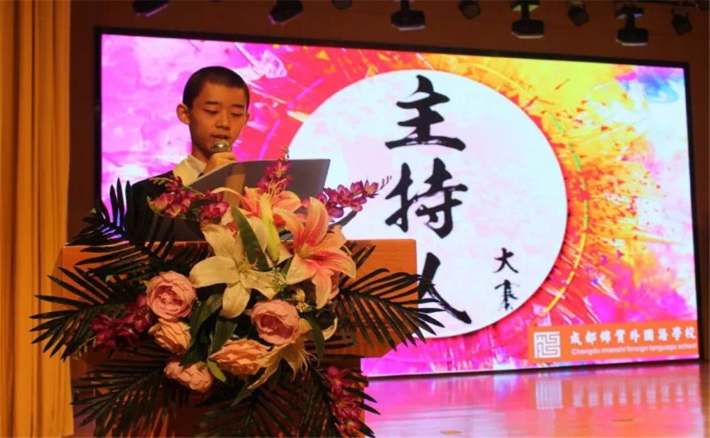 成都綿實外國語學校升學率是多少？