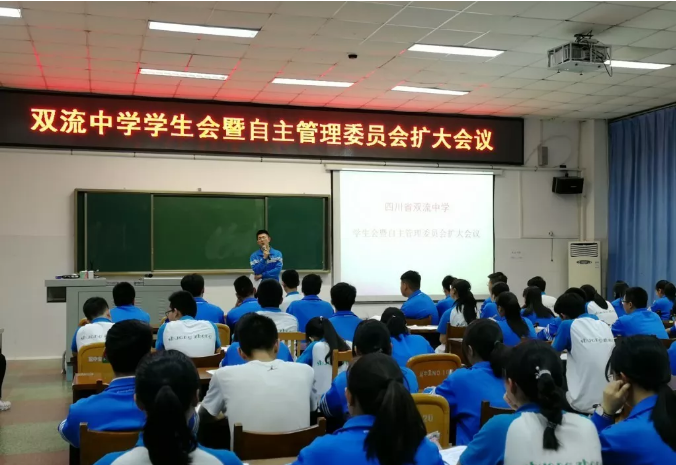 雙流中學(xué)2020年的招生標(biāo)準(zhǔn)是什么？