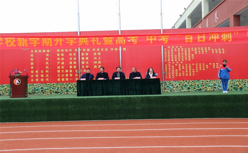 成都文武學(xué)校學(xué)費是多少？