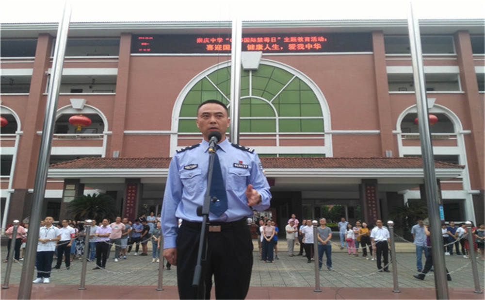 崇慶中學(xué)2020年招生標(biāo)準(zhǔn)在哪里看？