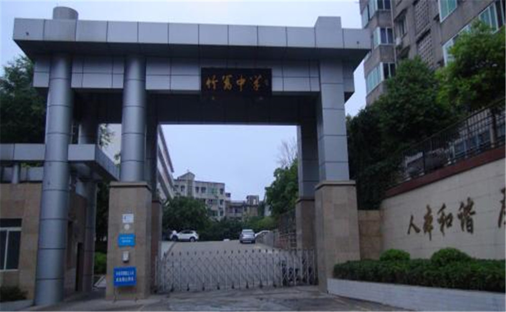 竹篙中學(xué)的高中住宿怎么樣？