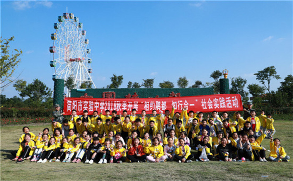 簡陽實驗中學2020年招生標準在哪里看？