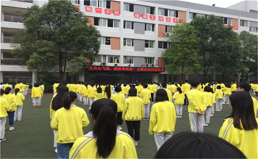 石橋中學2020年招生標準在哪里看？