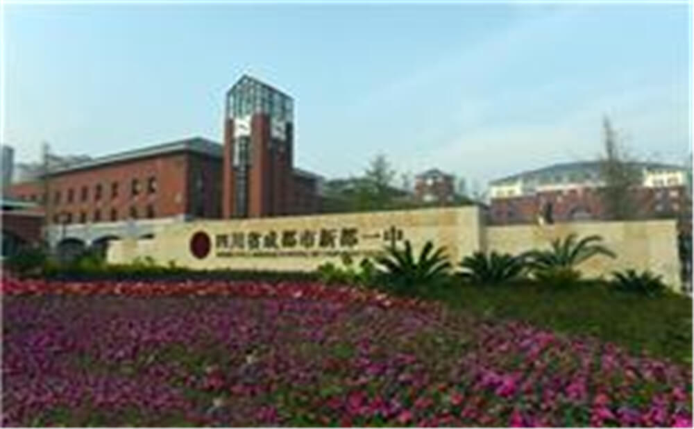 新都一中近三年的錄取分數(shù)是多少分？
