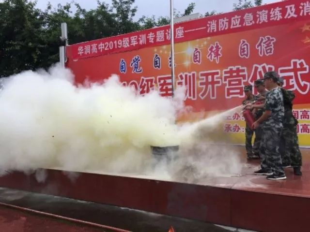 華潤(rùn)高級(jí)中學(xué)2020年的招生標(biāo)準(zhǔn)是什么？