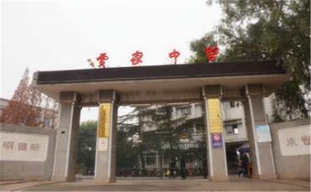 賈家中學(xué)的學(xué)費(fèi)是多少？