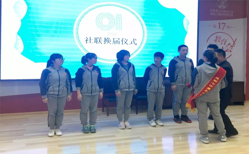 2020年成都七中嘉祥外國語學(xué)校計劃招多少人？