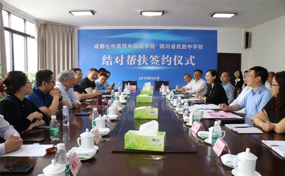 成都七中嘉祥外國語學校一年的學費是多少？